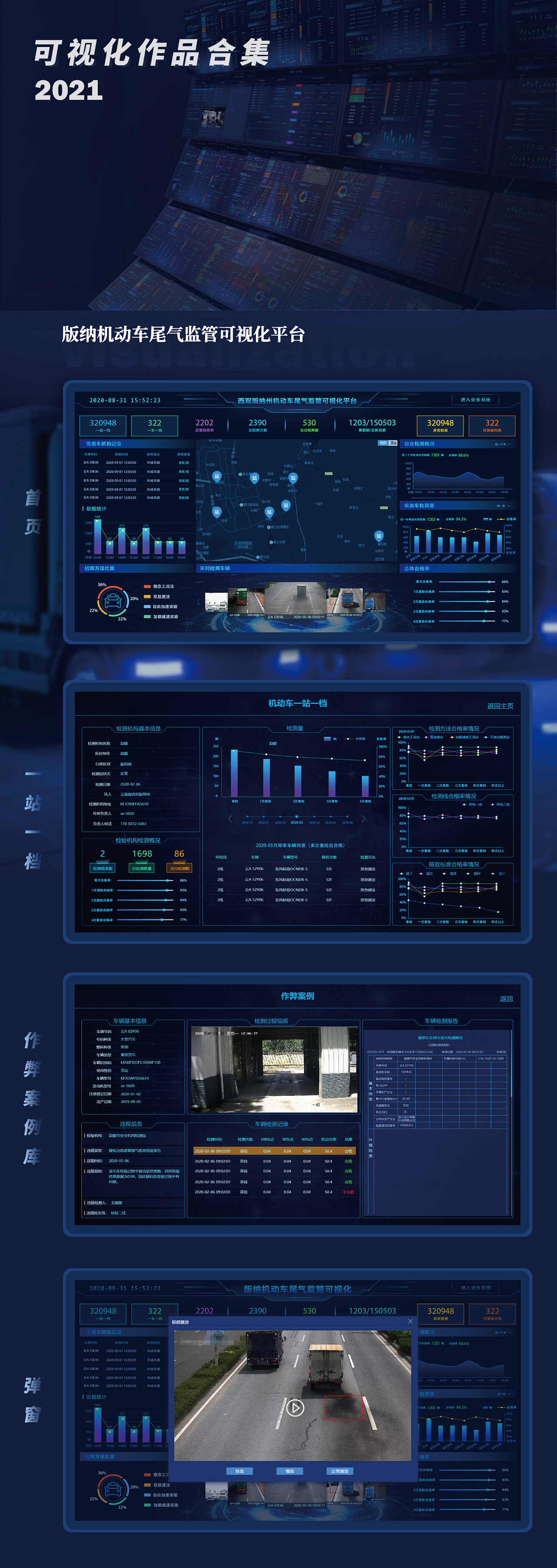 UI作品集（图ZMzE4ODE1NjM2） - 软件界面 - 站酷设计师啊奕小原创素材 - 站酷ZCOOL