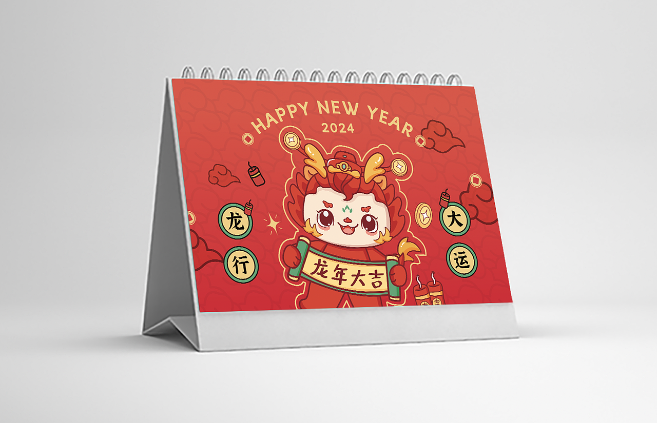 龙年贺岁 | 龙旺旺 IP插画(可授权)