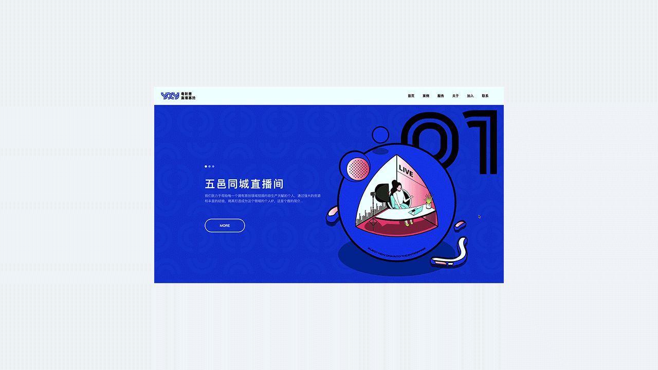 品牌视觉全案（图ZMzE3MzU0MjM2） - 企业官网 - 站酷设计师梁敏亮原创素材 - 站酷ZCOOL