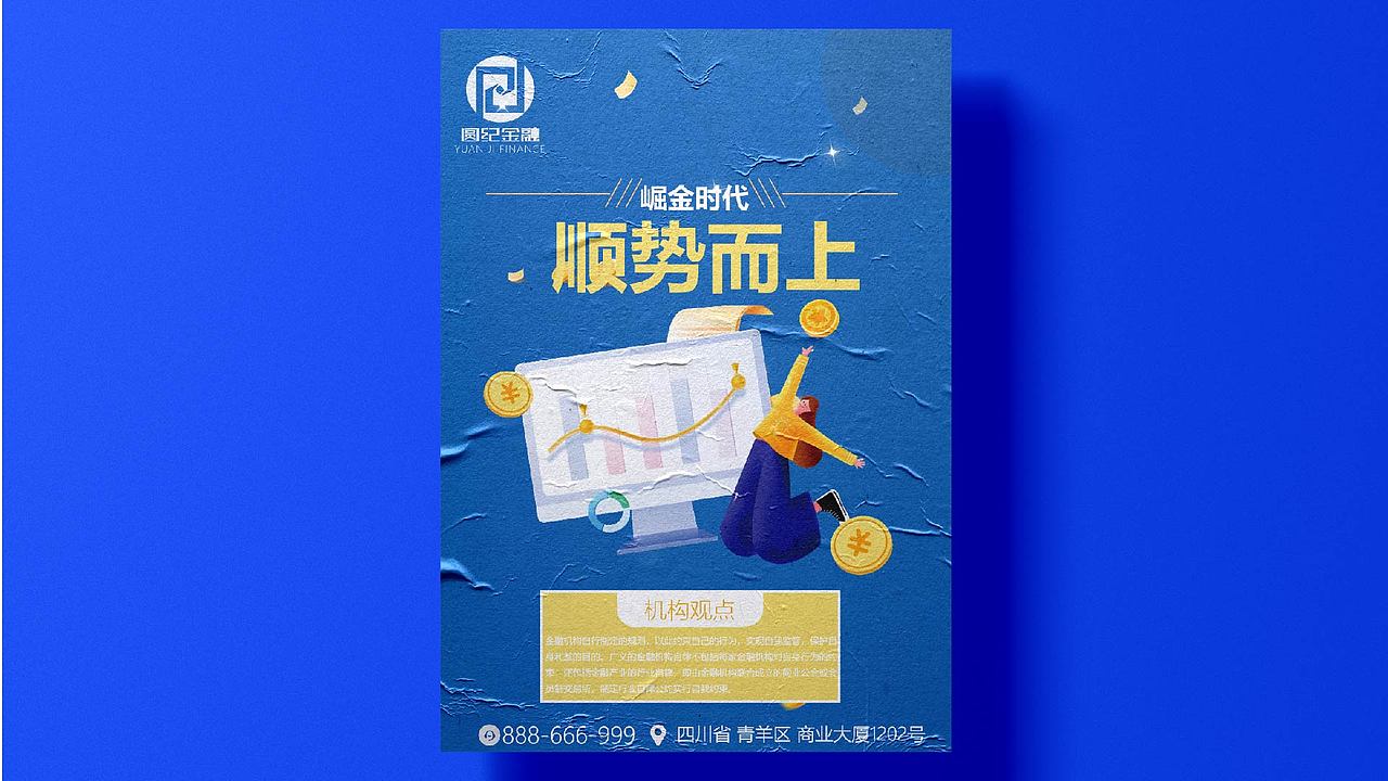 平面作品集（图ZMzM3NDkyMjU2） - 品牌 - 站酷设计师舔狗也会哭原创素材 - 站酷ZCOOL
