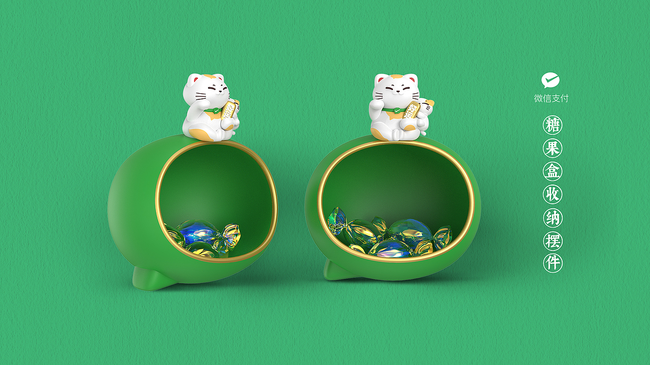 微信支付 招财猫IP设计 产品设计（图ZMzUxNTg5NzQ4） - 商业插画 - 站酷设计师虎_TIGER原创素材 - 站酷ZCOOL
