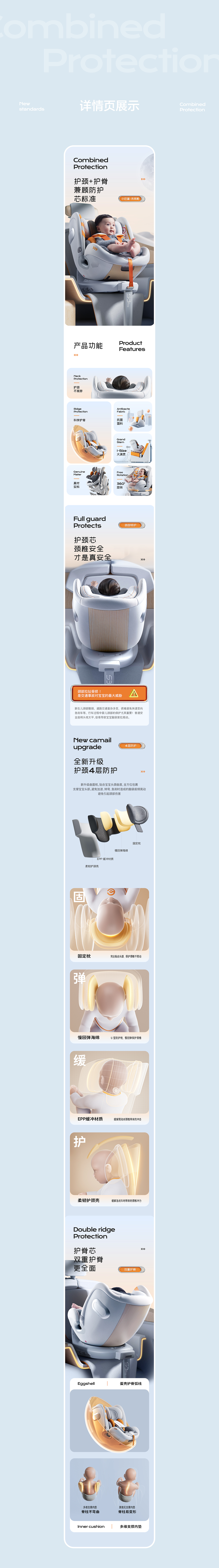 2024第1季度学生优秀商业案例臻选集（图ZMzY2OTM5NjEy） - 电商 - 站酷设计师定然葛格原创素材 - 站酷ZCOOL