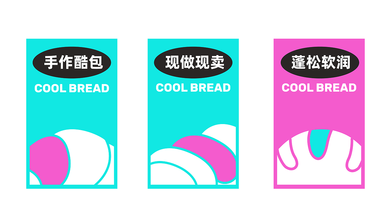 酷酷的包-品牌设计（图ZMzQ4MDA0ODg0） - 品牌 - 站酷设计师小小熊丶原创素材 - 站酷ZCOOL