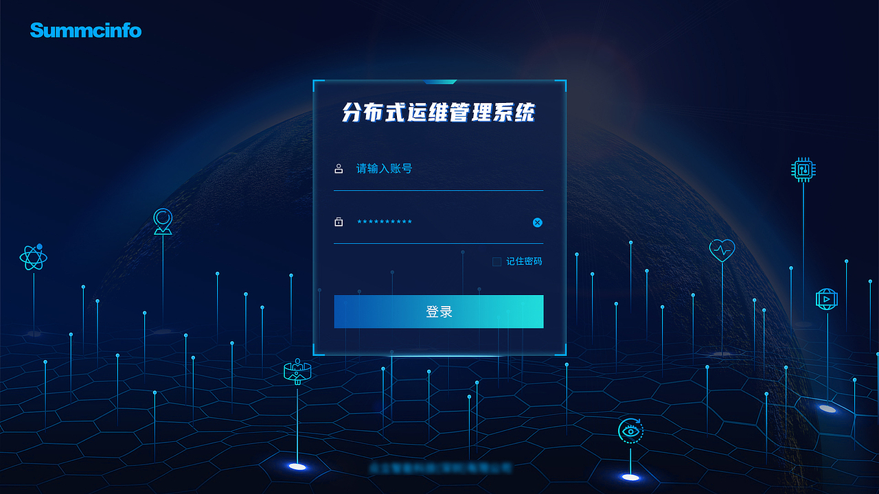 数据可视化-运维管理