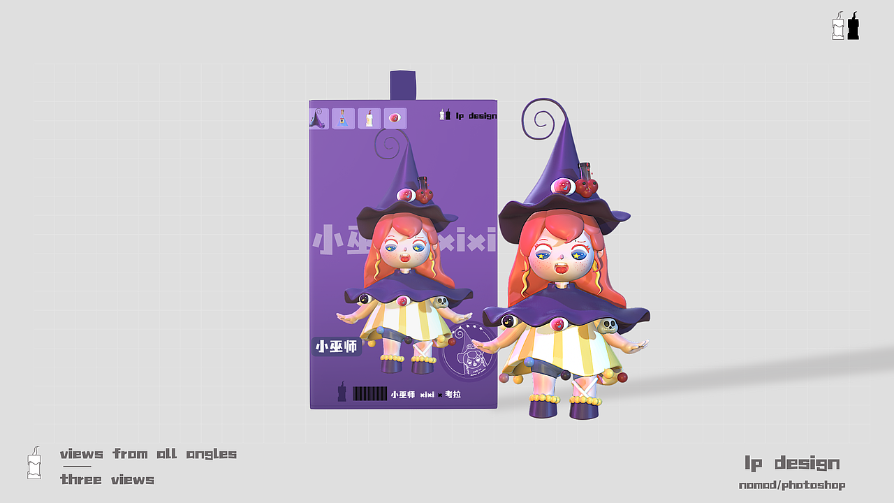 原创IP|小巫师xi x iIP形象设计