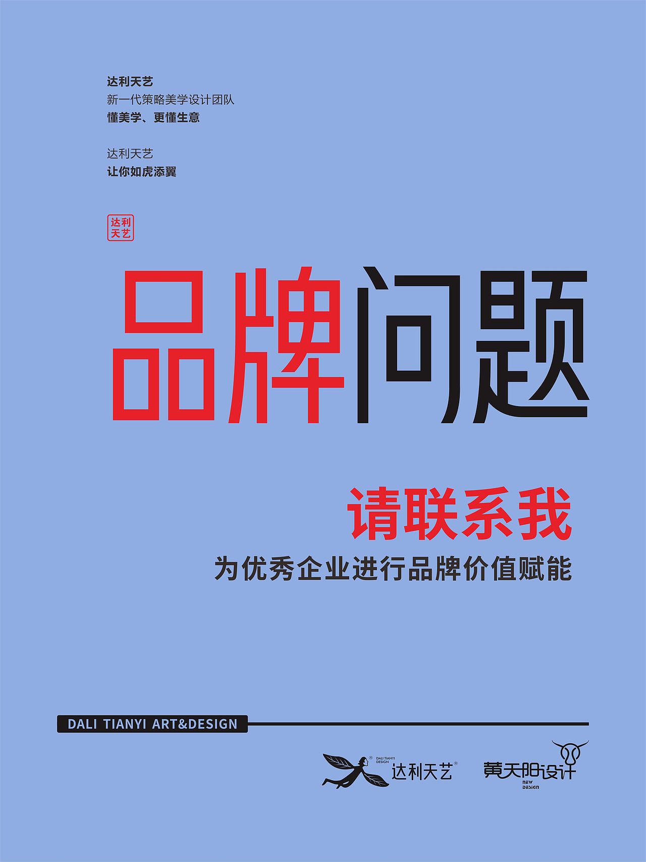 做好一个初创品牌的详细流程（图ZMzU2NTU3NzUy） - 品牌 - 站酷设计师黄天阳设计原创素材 - 站酷ZCOOL