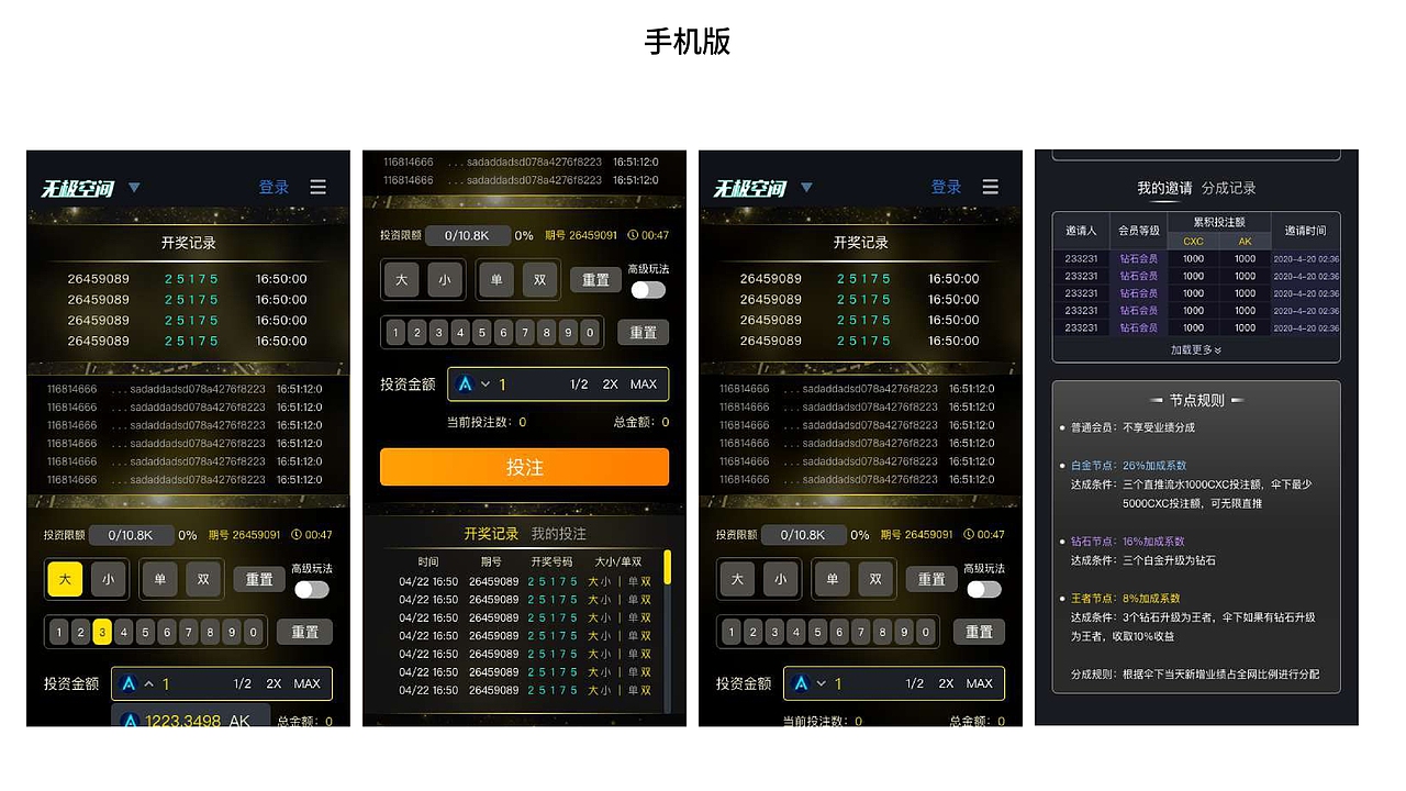 简易作品集（图ZMzU4ODIxODc2） - 其他UI - 站酷设计师Winnie778原创素材 - 站酷ZCOOL