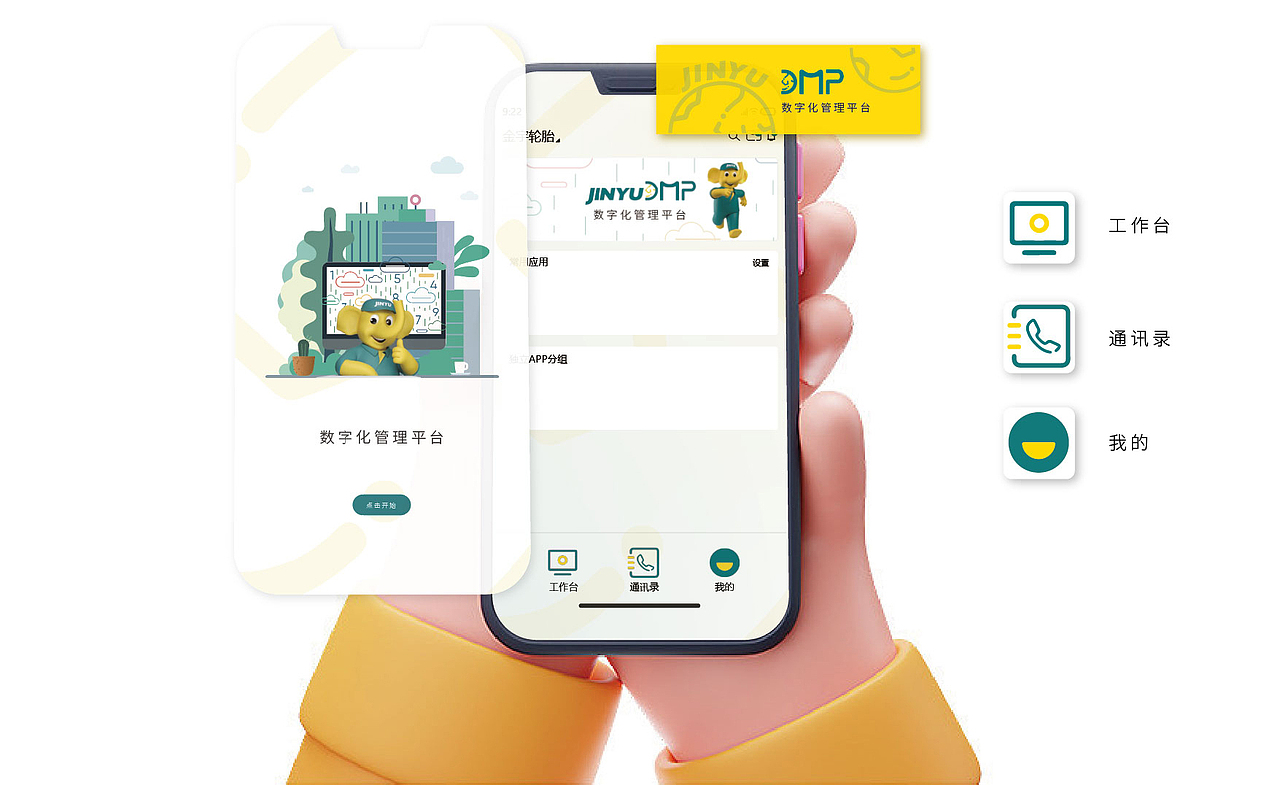 2022年工作总结（图ZMzIzMjMwNDA4） - 海报 - 站酷设计师小菲不想飞原创素材 - 站酷ZCOOL