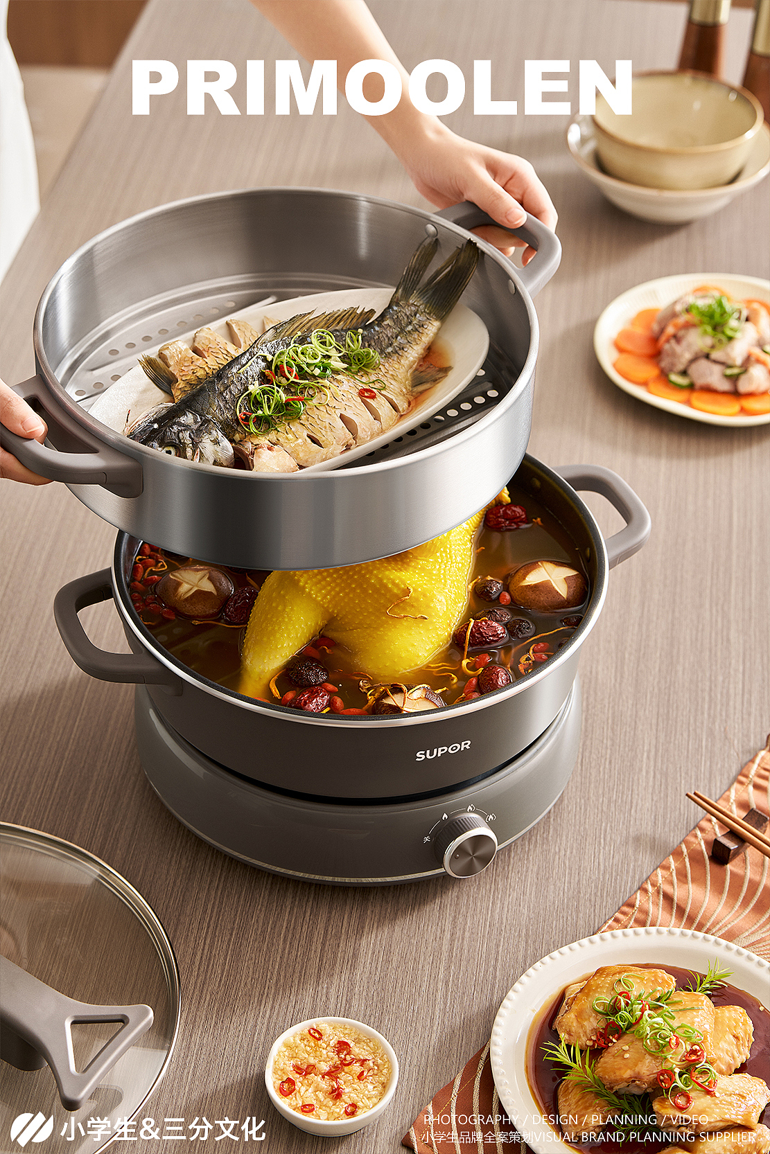 家电摄影 ｜ 苏泊尔电火锅（图ZMzU0NDM5MzYw） - 产品摄影 - 站酷设计师小学生林怀纯原创素材 - 站酷ZCOOL