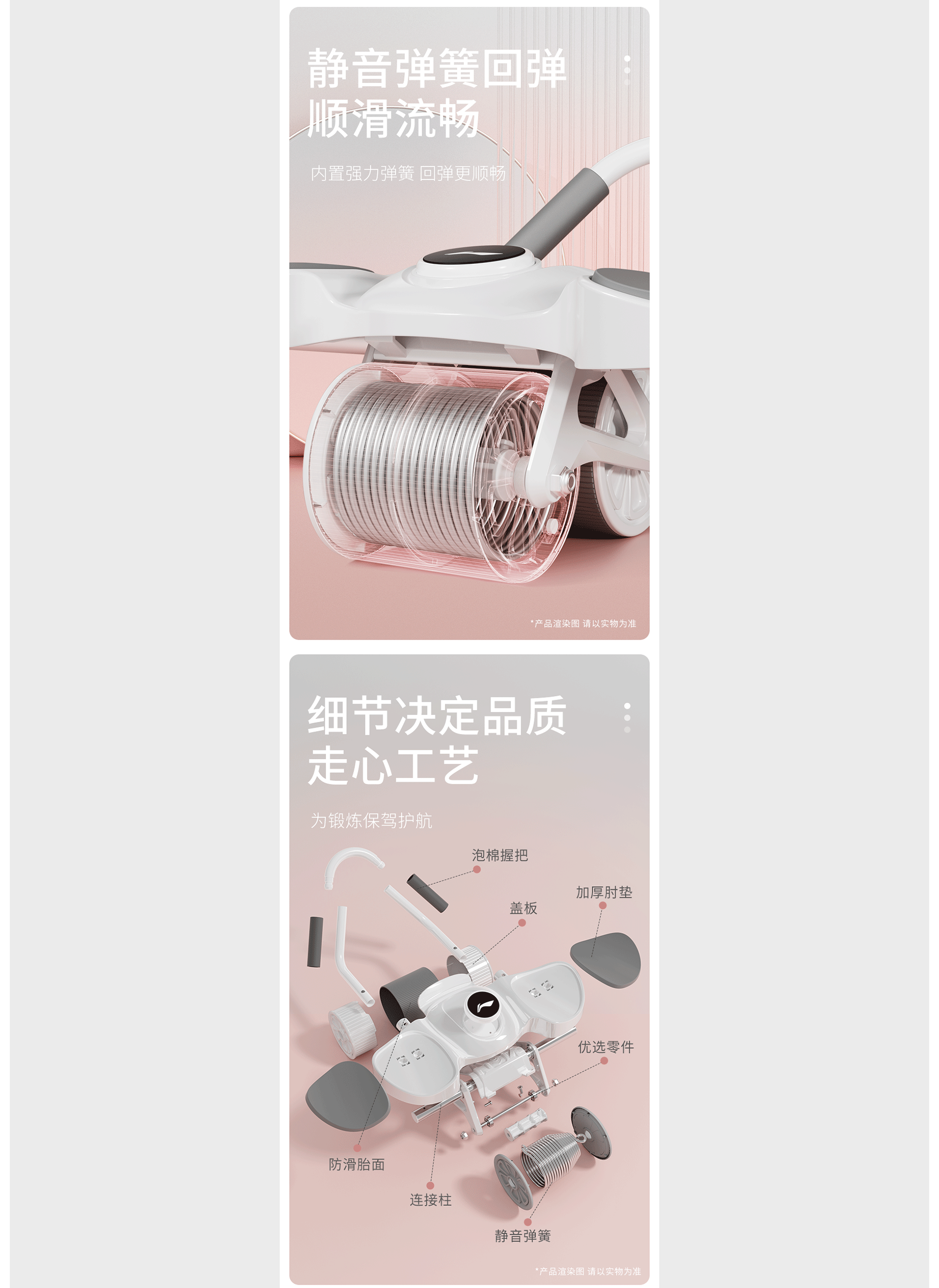 女士健腹轮详情 丨 女士腿部按摩器详情 x 2（图ZMzU5MDc4OTEy） - 产品 - 站酷设计师小毅Upward原创素材 - 站酷ZCOOL