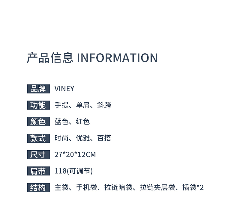 手提包-主图-详情页