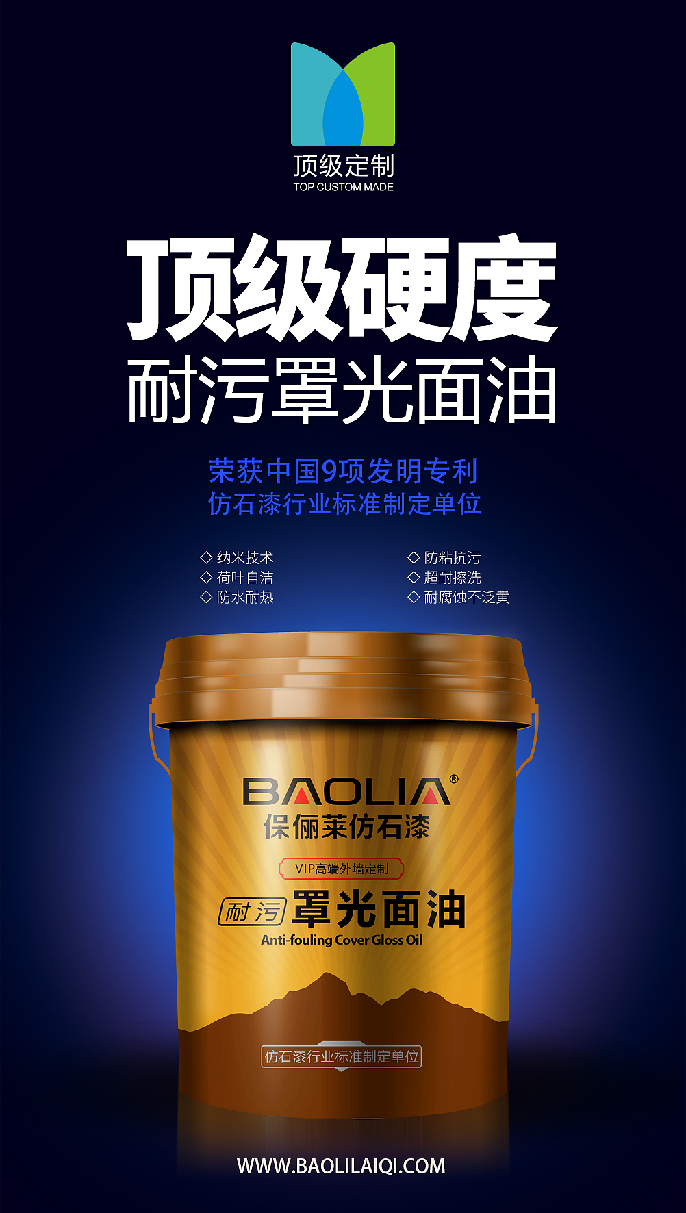 包装桶设计