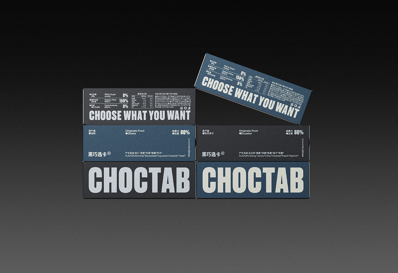 CHOCTAB×SansStudio｜黑巧选卡系列包装设计（图ZMzYxMDk3MjE2） - 包装 - 站酷设计师SANS设计工作室原创素材 - 站酷ZCOOL