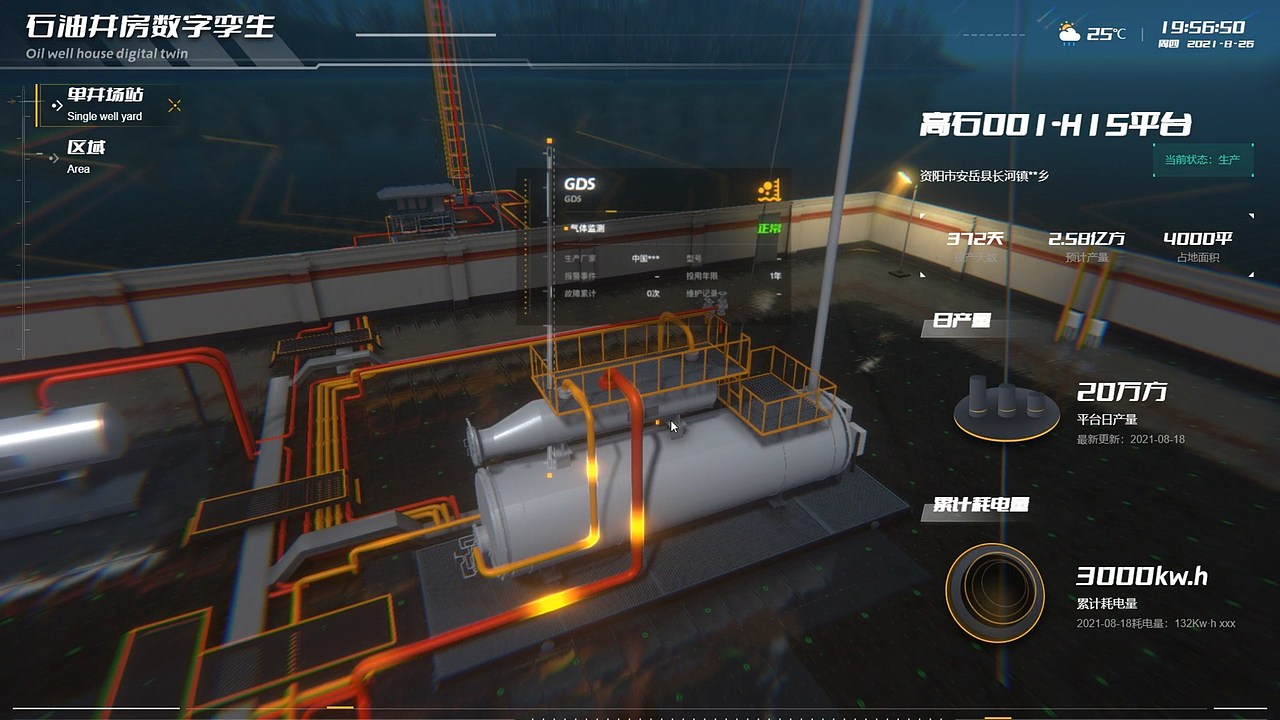 管道流向1-设备