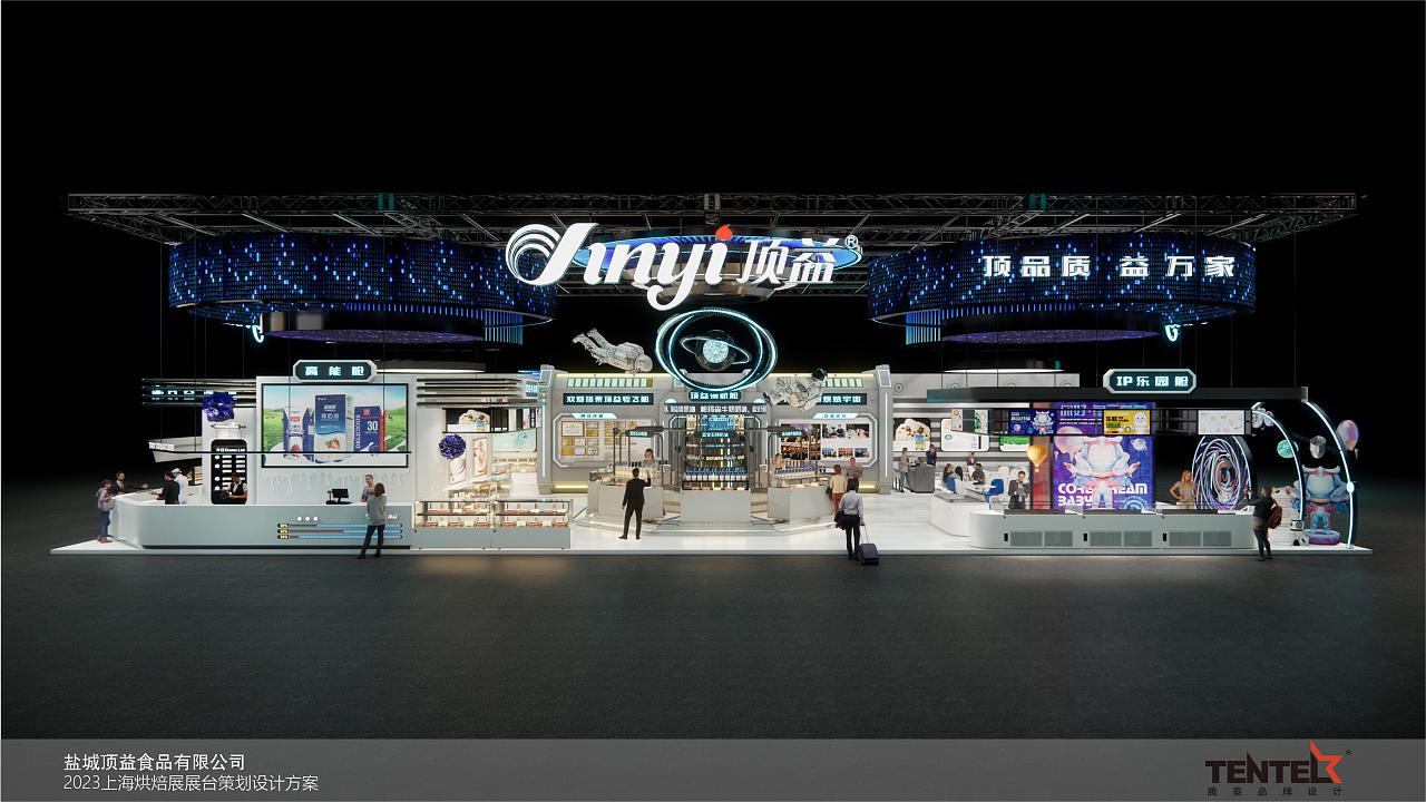 上海腾泰设计 X 顶益食品 2023年展台规划设计方案（图ZMzQ4MzUxNzM2） - 展陈设计 - 站酷设计师上海腾泰设计原创素材 - 站酷ZCOOL