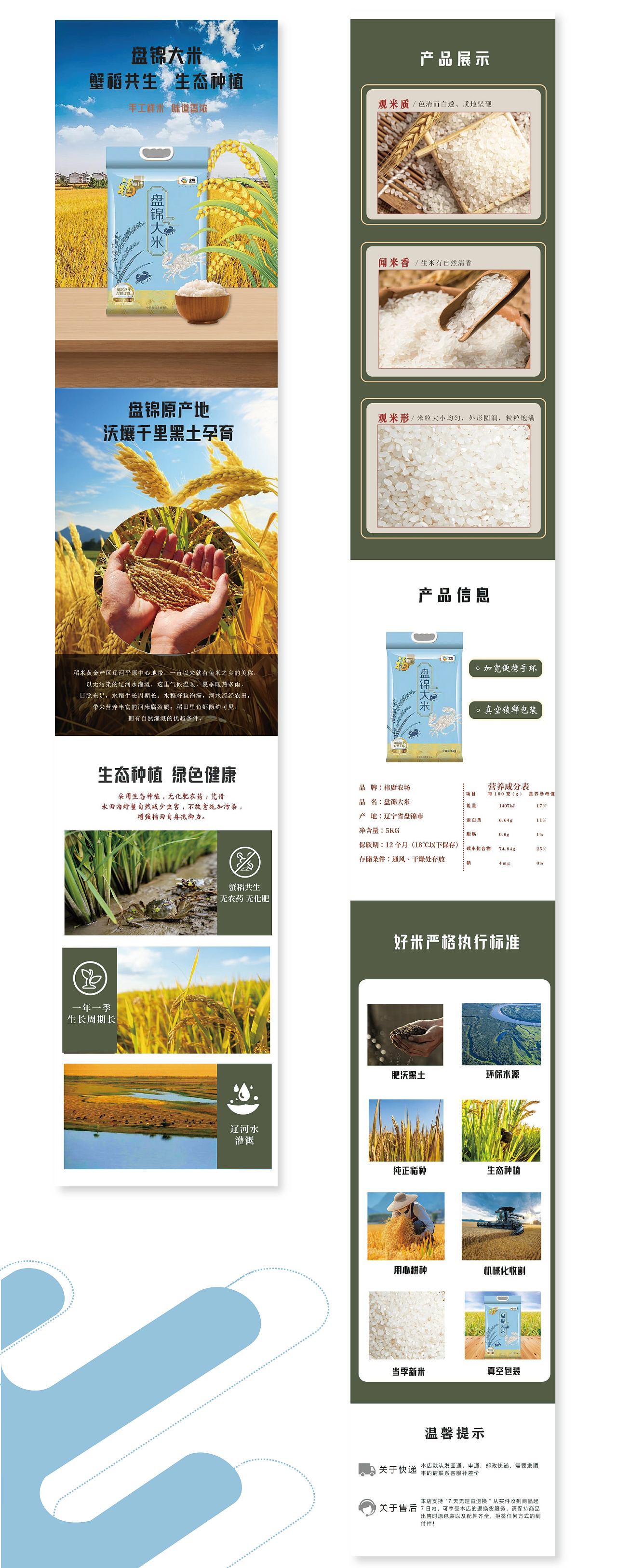 电商作品集（图ZMzY5MTcxNjQ0） - 包装 - 站酷设计师哟哟哟1原创素材 - 站酷ZCOOL