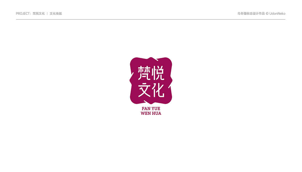 LOGOS&MARKS丨标志设计