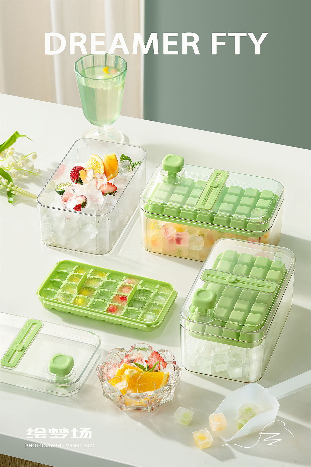 电商摄影 | 厨房小工具冰格冰块模具绘梦场DREAMERFTY