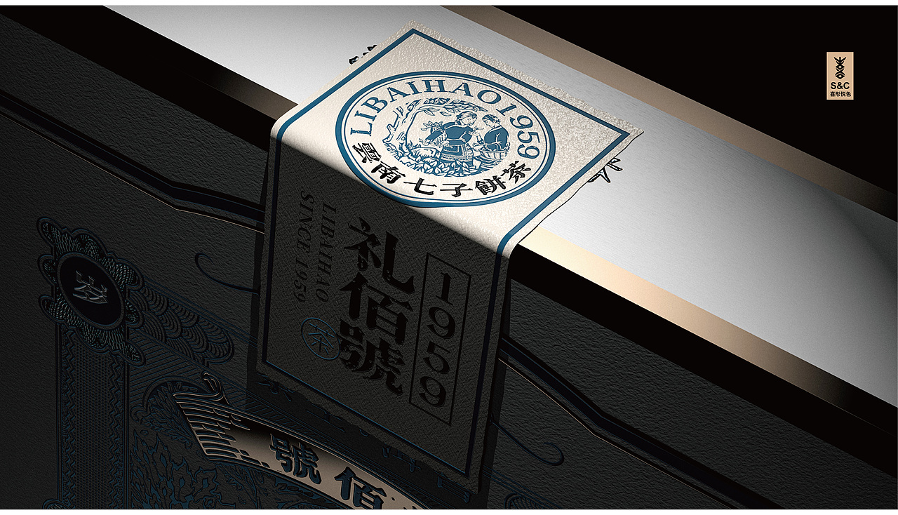 喜形悦色作品丨礼佰號（图ZMzA5MDM1ODY4） - 包装 - 站酷设计师上海喜形悦色原创素材 - 站酷ZCOOL