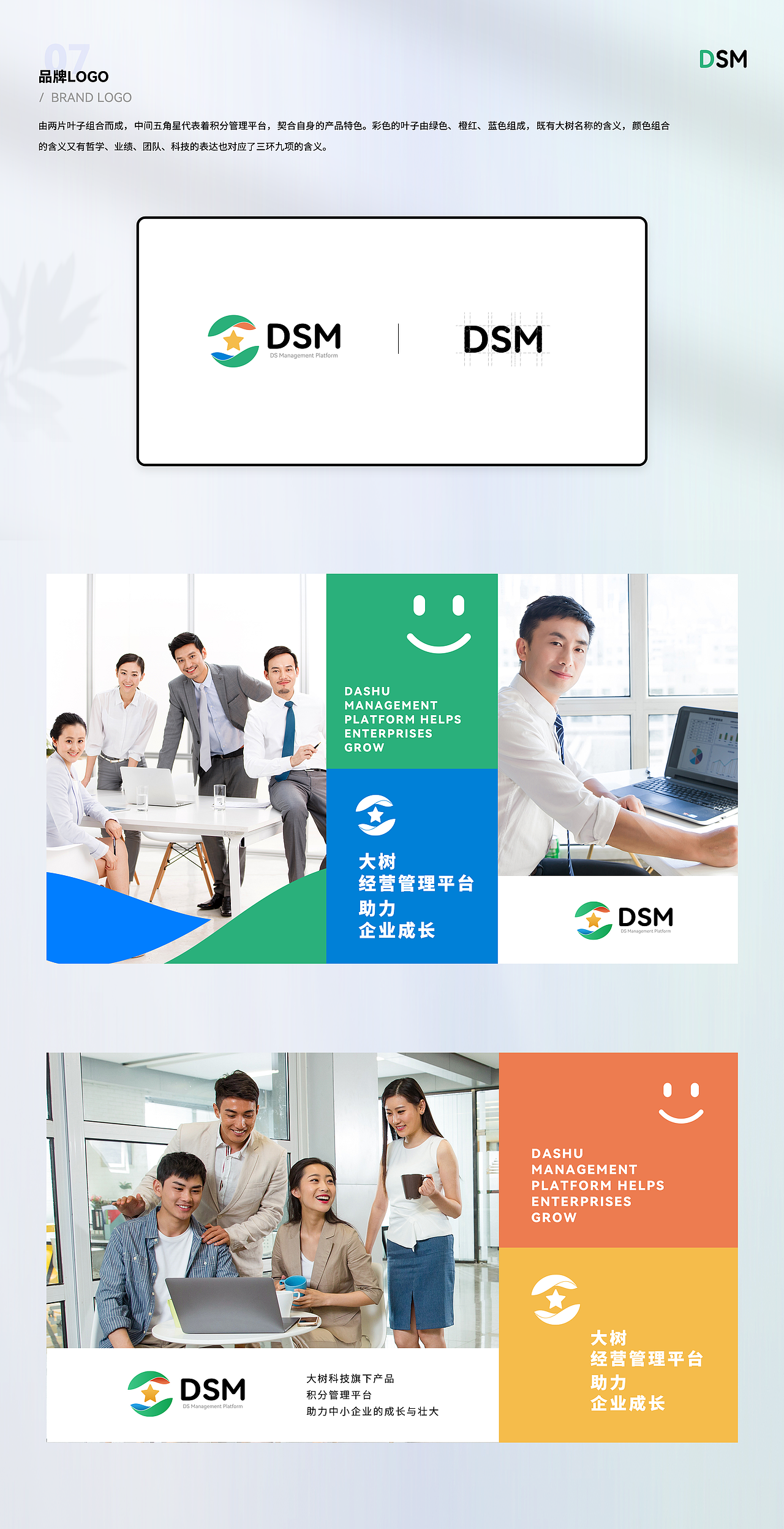 B端项目-企业积分管理平台(WEB端)(图ZMzA5MDAxMjE2) - 软件界面 - 站酷设计师CC小鑫原创素材 - 站酷ZCOOL