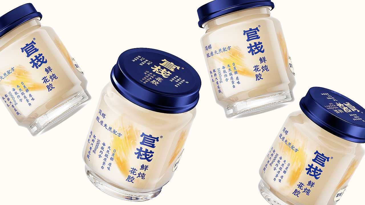 官栈×潘虎｜文化符号与当代生活美学融合的胜利（图ZMzUzMDc2NTMy） - 包装 - 站酷设计师潘虎设计实验室原创素材 - 站酷ZCOOL