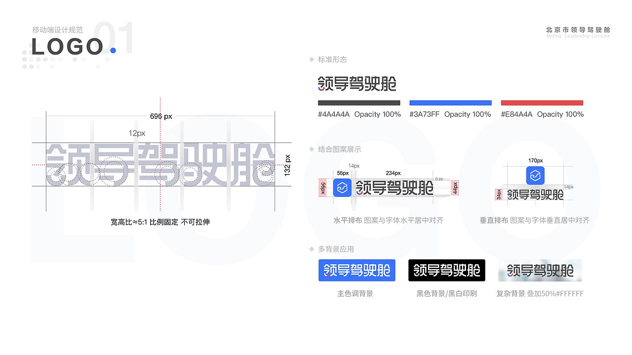 近期工作总结（图ZMzQ1MzcxMzI0） - 其他UI - 站酷设计师景小马原创素材 - 站酷ZCOOL