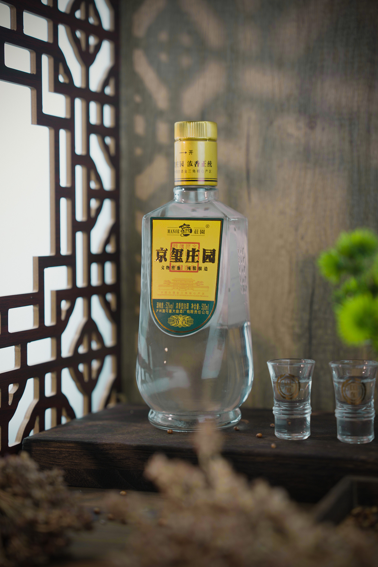 产品景物 酒类摄影 白酒拍照 白酒拍摄（图ZMzQxODc1MzAw） - 产品摄影 - 站酷设计师啊duidui对原创素材 - 站酷ZCOOL