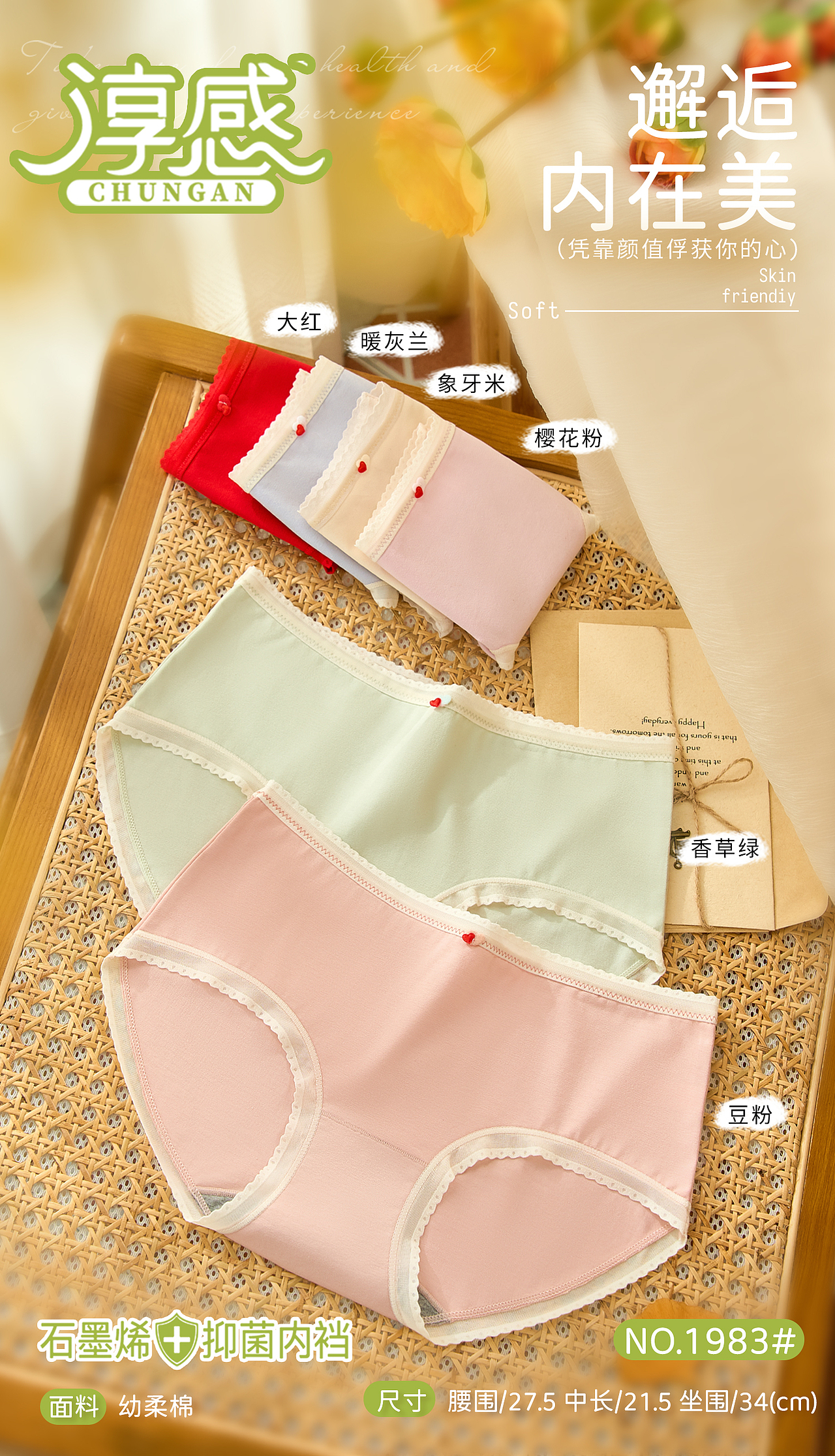 女裤未整理（图ZMzIyMDczNjQ4） - 其他服装 - 站酷设计师邓感光波原创素材 - 站酷ZCOOL