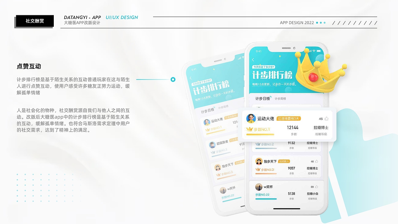 2021-2022年设计作品集作品集 | 2022 Portfolio（图ZMzIyMTA1NjQ4） - APP界面 - 站酷设计师Tw1stzZ原创素材 - 站酷ZCOOL