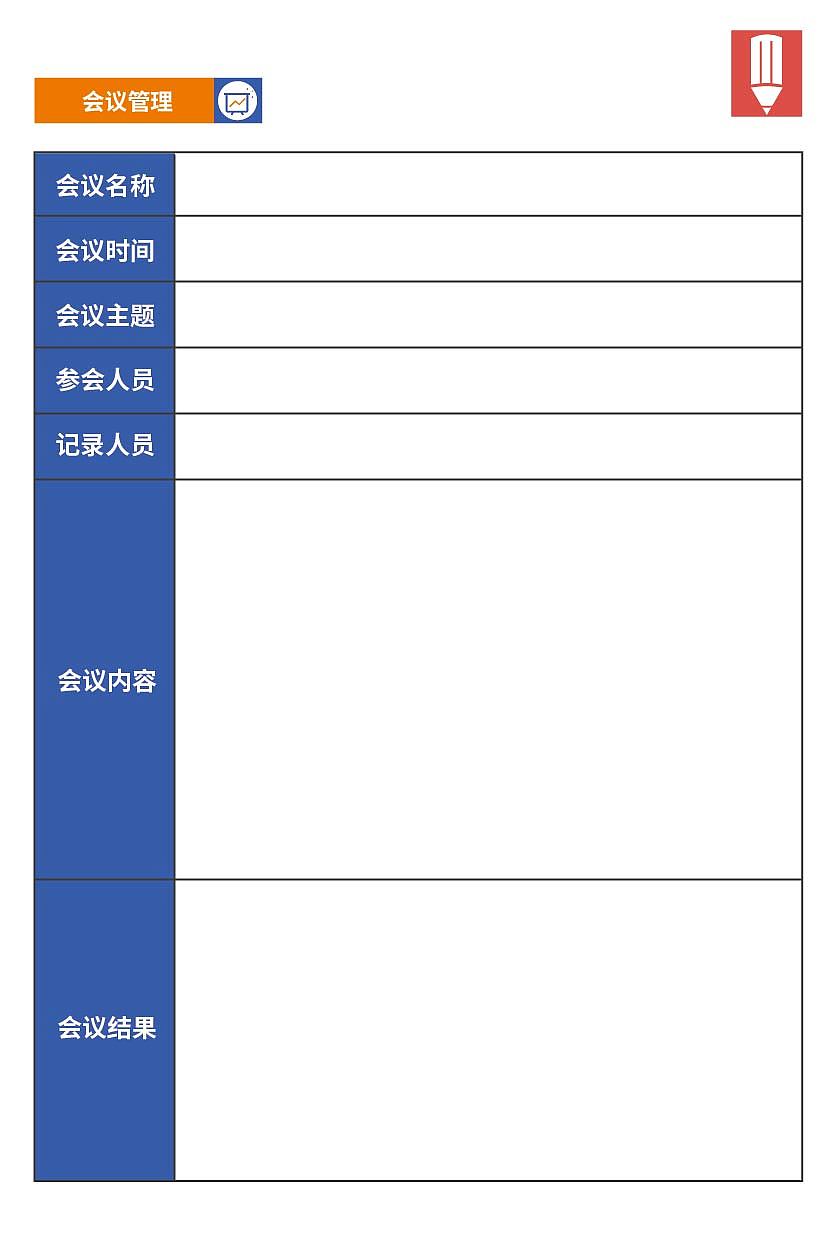 创业手账策划撰写设计（图ZMzA2NjA1Mzg0） - 书籍/画册 - 站酷设计师kkkkkkk10原创素材 - 站酷ZCOOL