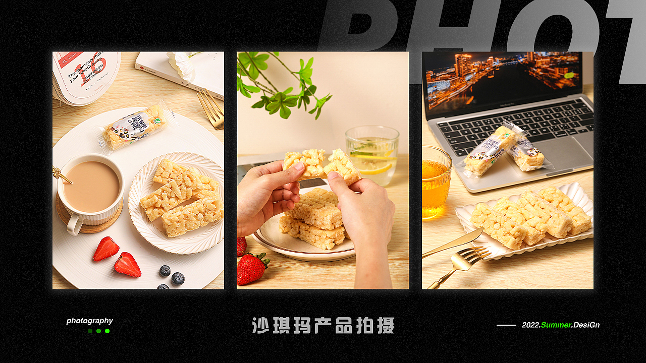 2023年度总结|美食拍摄|零食摄影