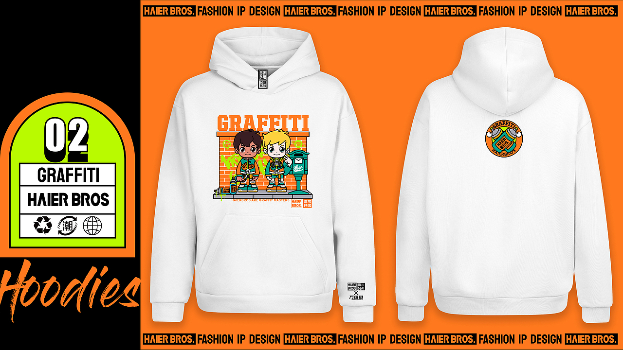 海尔兄弟T-Artcon潮流形象（图ZMzI4MjAxMzU2） - 商业插画 - 站酷设计师万鱼鱼原创素材 - 站酷ZCOOL