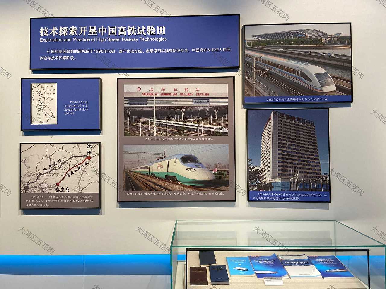 广州-广州铁路博物馆