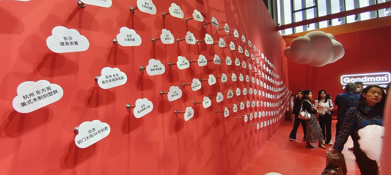 202312月琶洲会展