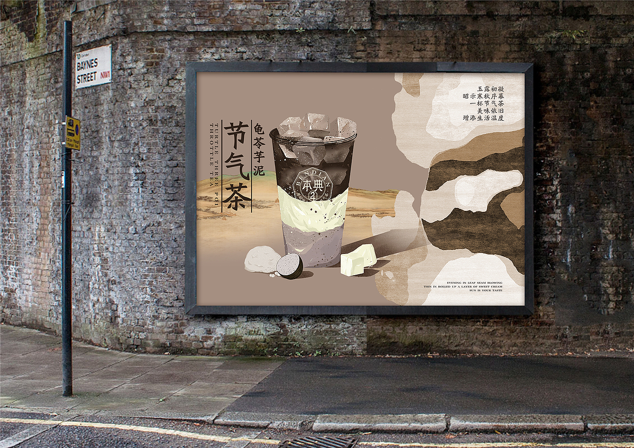 【霈约文化】本典24-中国节气茶品牌全案（图ZMzIxMzcyMjky） - 品牌 - 站酷设计师霈约文化原创素材 - 站酷ZCOOL