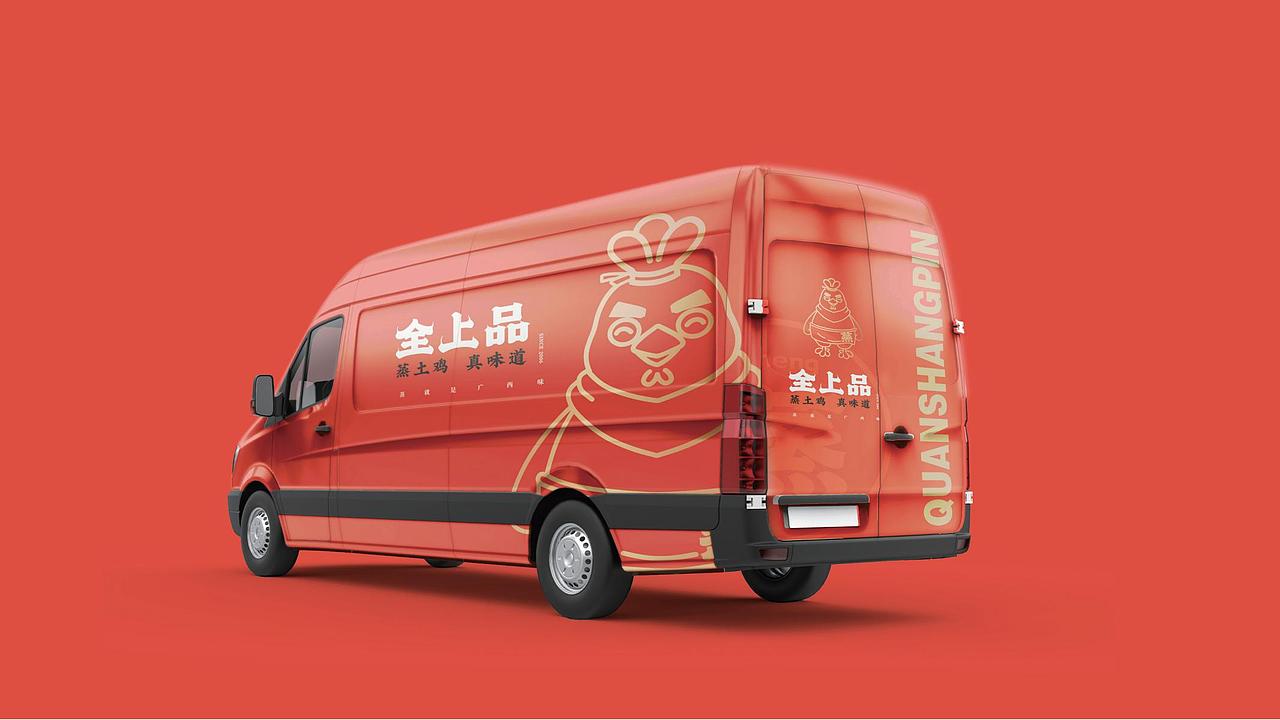 餐饮类 品牌设计全案