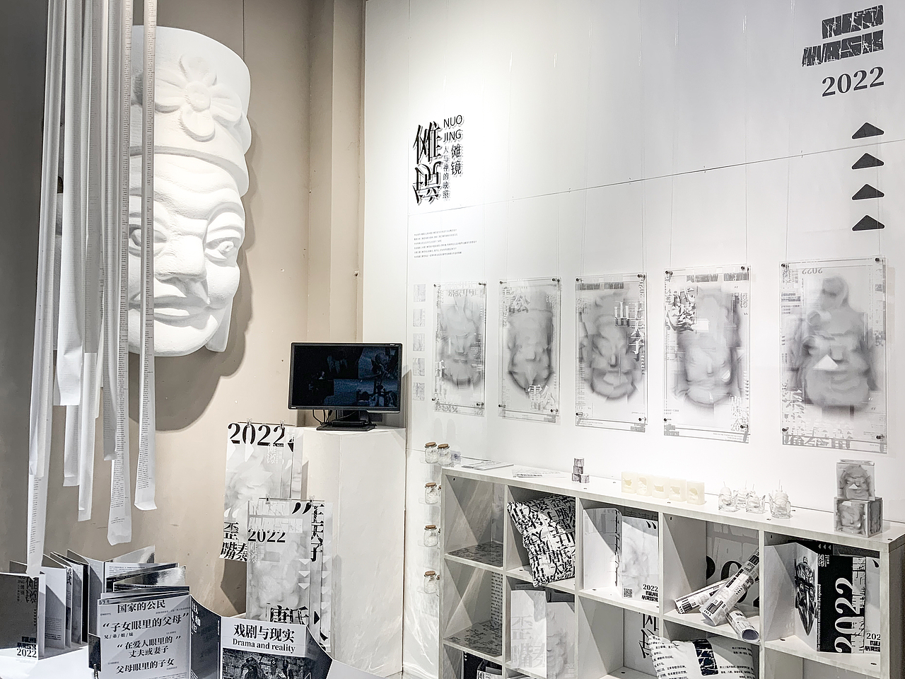 《傩镜》——人与神的映照