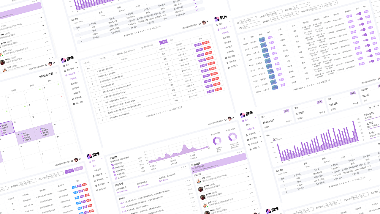 UI作品集（图ZMzM2NDQyNzUy） - APP界面 - 站酷设计师苏千言原创素材 - 站酷ZCOOL