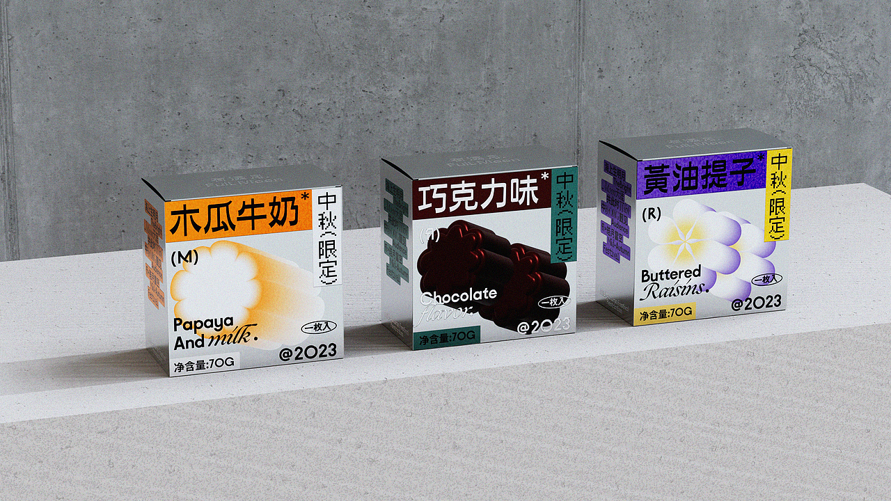 中秋觐见.皓月当空|中秋系列礼盒包装设计(图ZMzQ4MjYxNTAw) - 包装 - 站酷设计师LimInsDesign原创素材 - 站酷ZCOOL