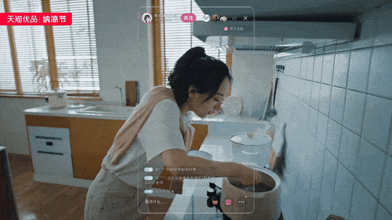天猫优品x美的 纳凉节大促TVC—让夏天“家电”多巴胺（图ZMzQ5OTA4Nzgw） - 宣传片 - 站酷设计师盘马弯弓PMWG原创素材 - 站酷ZCOOL