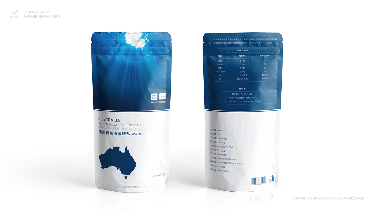 桂盐海盐丨盐品系列包装