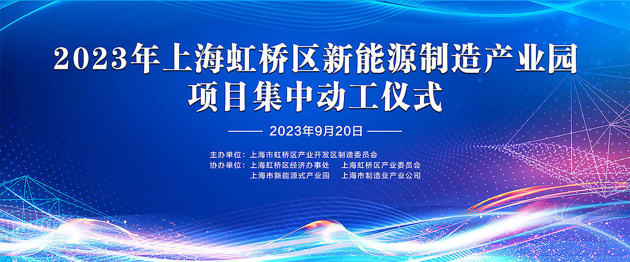 活动背景 启动仪式 开工仪式（图ZMzQxMTY4NjI0） - 建筑/空间 - 站酷设计师3D设计师joy原创素材 - 站酷ZCOOL