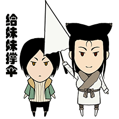 神么经 自己的第一套表情包（图ZMzEyODQ5NDg0） - 网络表情 - 站酷设计师蝠二郎原创素材 - 站酷ZCOOL