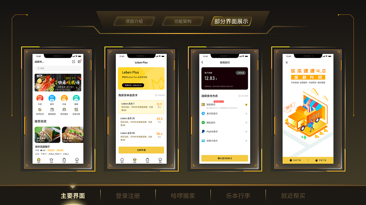 UI作品集2023（图ZMzM4ODk2MDc2） - APP界面 - 站酷设计师小曹研究基地原创素材 - 站酷ZCOOL