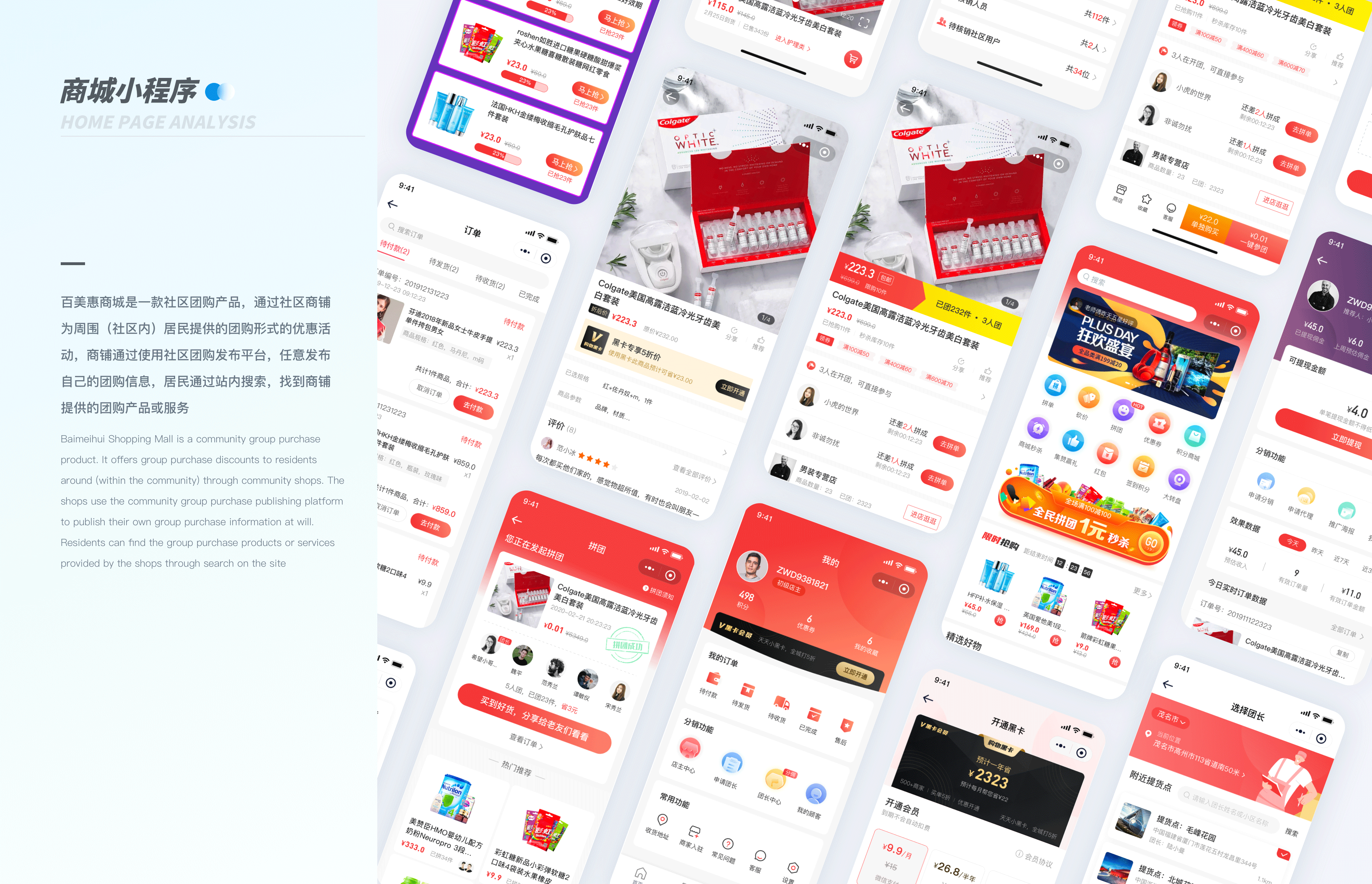 2022作品集（图ZMzE2MjEyNTA4） - APP界面 - 站酷设计师进击滴设计师原创素材 - 站酷ZCOOL
