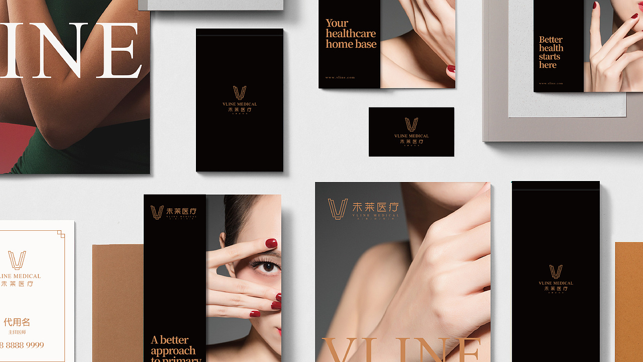 未来医疗丨品牌形象 LOGO设计 VI