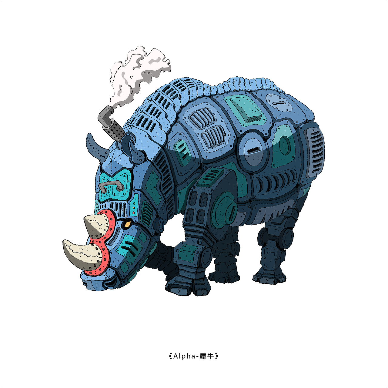 机械动物-Alpha系列（图ZMzQ4NzE5ODEy） - 艺术插画 - 站酷设计师司南崎原创素材 - 站酷ZCOOL