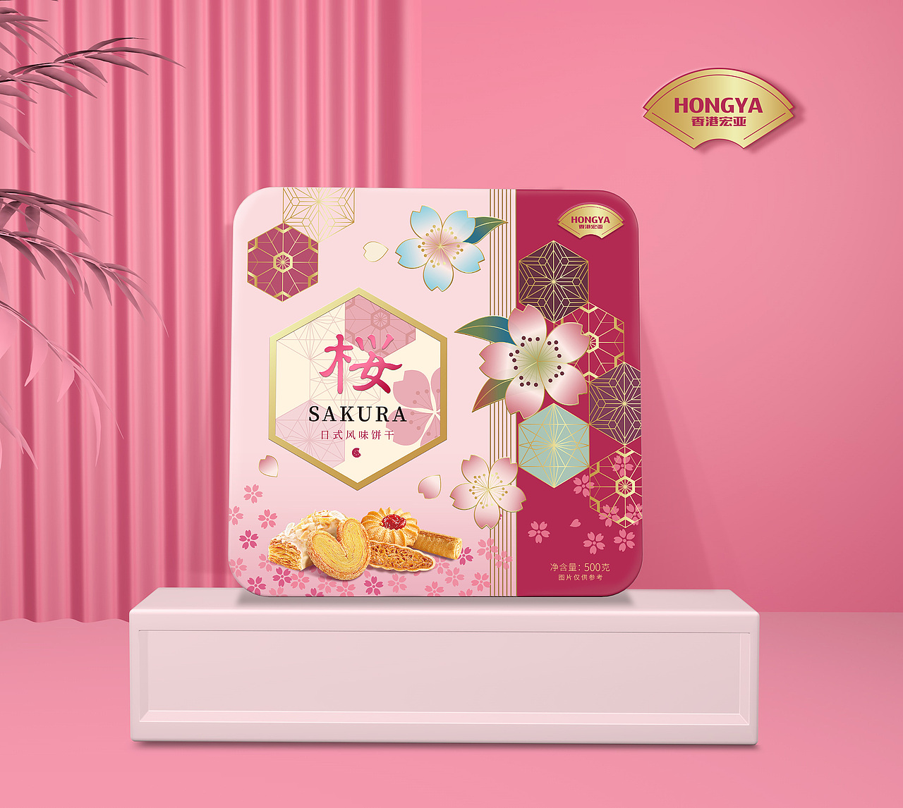 2020年设计（图ZMzUwMzk4Mjk2） - 品牌 - 站酷设计师Z82560312原创素材 - 站酷ZCOOL