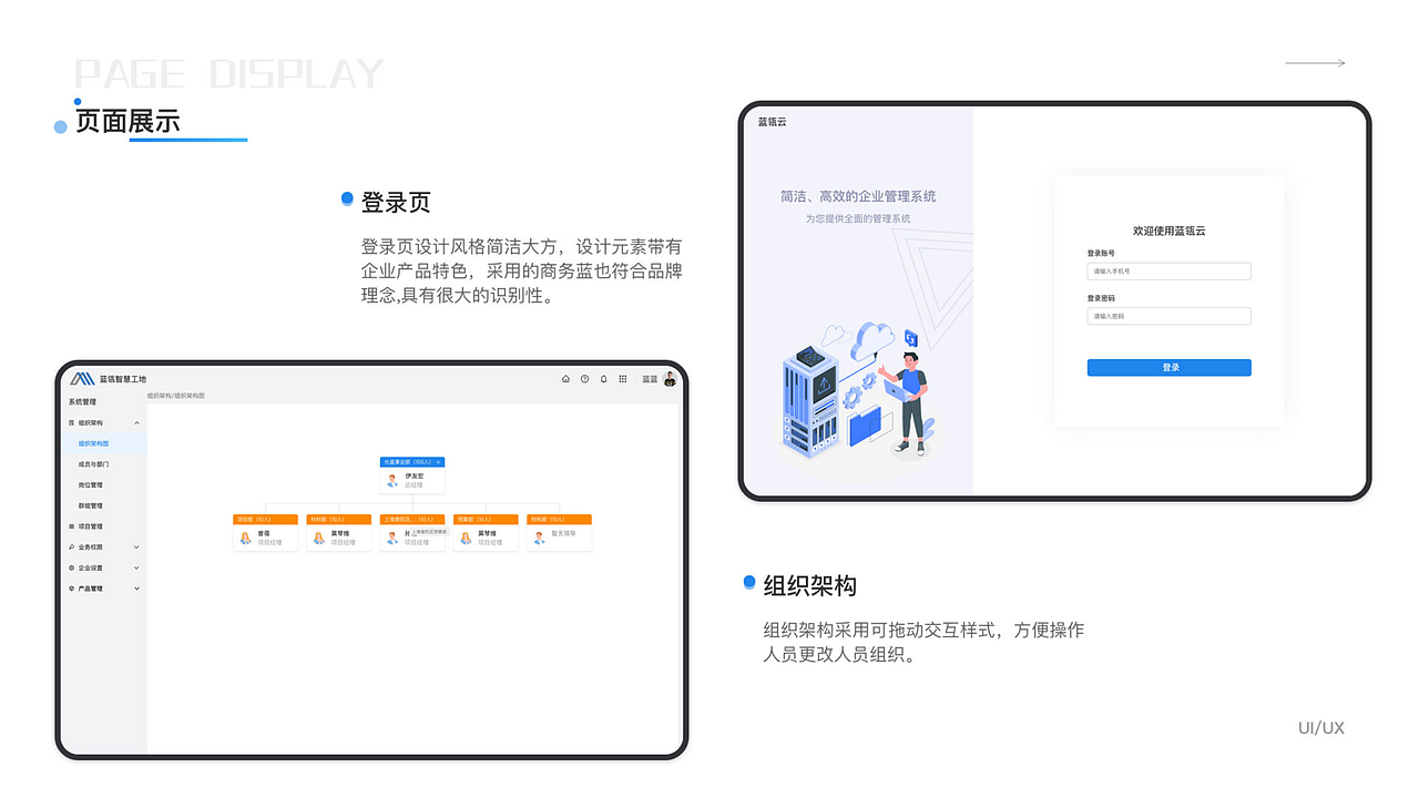 2023求职作品集（图ZMzMzNjgzOTY4） - APP界面 - 站酷设计师Z09444566原创素材 - 站酷ZCOOL