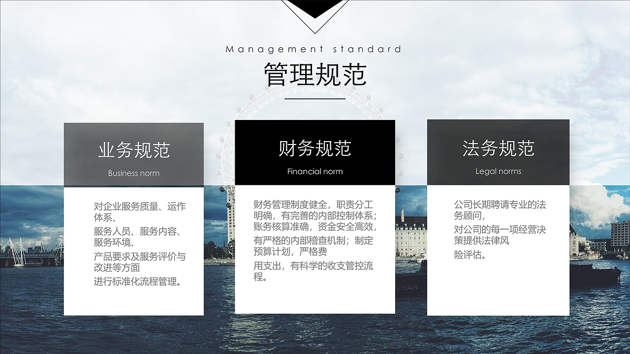 广告公司公司简介（图ZMzA2MzI1OTUy） - 品牌 - 站酷设计师依珂贝思原创素材 - 站酷ZCOOL